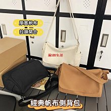 厚磅帆布包可側背主袋加拉煉包包便當袋女包帆布包斜背包肩背包托特包手提包帆布手提袋側背包-惠誠小屋 歷史價格詳細信息
