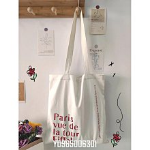 ins學生購物袋百搭休閒帆布包 小眾設計大容量大包包 高級質感女士托特包 韓版時尚女生單肩包 日常上課通勤托特包 歷史價格詳細信息