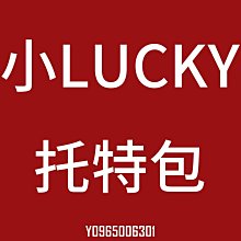 帆布包包女2021新款潮大容量hello kitty貓手提袋卡通單肩托特包 歷史價格詳細信息