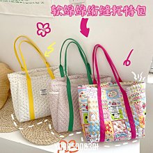 ins風碎花絎縫收納包大容量化妝包可愛小兔嬰兒尿布包便攜媽咪包 歷史價格詳細信息