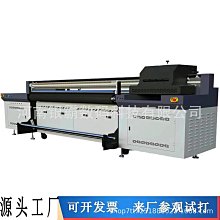 2513UV平板印表機 工藝品玩具玻璃金屬不鏽鋼圖案DYIUV彩色印刷 歷史價格詳細信息