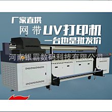 【一帆布包】帆布印刷插畫家聯名小布旗｜記得洗手 歷史價格詳細信息