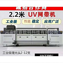 【特殺】uv-dtf水晶標貼專用墨水3d立體品牌標貼冷轉印UV水晶標印表機墨水 歷史價格詳細信息