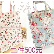 【台灣製】現貨防水包 G1M 天鵝湖 貝格美包館 手提袋 磁扣 耐用好清洗 歷史價格詳細信息