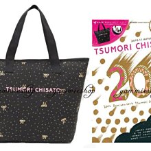 tsumori chisato津森千里刺鏽美人魚絲質包 歷史價格詳細信息