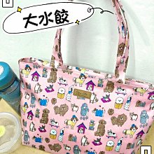 洋品防水袋 台灣製 格小雙拉手拿包 零錢包 卡片包 歷史價格詳細信息