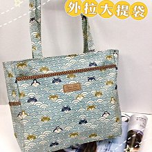 洋品防水袋 台灣製 格小雙拉手拿包 零錢包 卡片包 歷史價格詳細信息