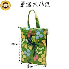 洋品防水袋 台灣製 大雙包手拿包 歷史價格詳細信息