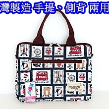 【YOGSBEAR】V 台灣製造 手提袋 7~10吋 平板袋 手提包 筆電包 斜背包 YG07 歷史價格詳細信息