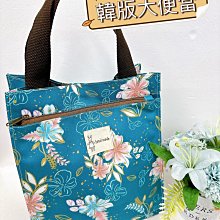 洋品防水袋 台灣製 格小雙拉手拿包 零錢包 卡片包 歷史價格詳細信息