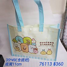 日本進口 角落生物 桌上型垃圾桶【酷比樂】 歷史價格詳細信息