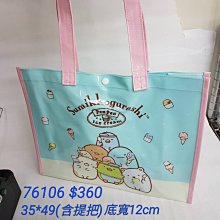 日本進口 角落生物 桌上型垃圾桶【酷比樂】 歷史價格詳細信息