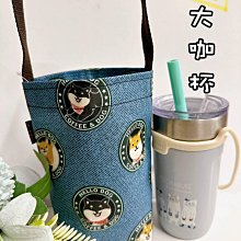 【杯袋】品質可靠 環保杯套 飲料提袋 手提飲料袋 環保飲料提袋 冰壩杯【BE1265】 歷史價格詳細信息