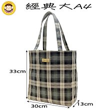 洋品防水袋 台灣製 格小雙拉手拿包 零錢包 卡片包 歷史價格詳細信息