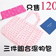雨傘收納包 防水包 雨傘收納 吸水 雨具 【小麥購物】24H出貨 傘套 收納包 傘包 防水套 雨傘 雨天【G341】 歷史價格詳細信息