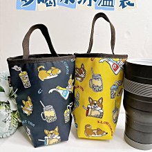 【杯袋】品質可靠 環保杯套 飲料提袋 手提飲料袋 環保飲料提袋 冰壩杯【BE1265】 歷史價格詳細信息