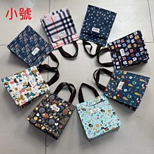 ????預購 小魚海棠新款齒梳高級超廣角捲翹睫毛夾 歷史價格詳細信息