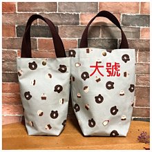 【保冰/溫 飲料手提袋】保冰飲料提袋 飲料手提袋 環保飲料杯袋 保溫飲料提袋 杯套 水壺袋 飲料提袋 飲料杯袋 歷史價格詳細信息