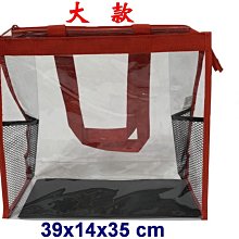 【IMAGEDUCK】M7799-1-(特價拍品)透明包(藍)大款 066-8846 歷史價格詳細信息