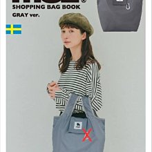 ☆MYWAY ZAKKA☆日文雜誌GLOW附錄【sazaby 簡約肩背包】 歷史價格詳細信息