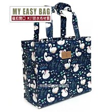 【現貨防水包】DC 白臘腸狗 貝格美包館 Queen&amp;Cat 台灣製 毛毛蟲包 斜背包 多拉鍊扁包 歷史價格詳細信息