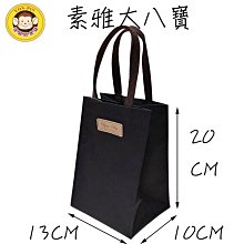 【杯袋】品質可靠 環保杯套 飲料提袋 手提飲料袋 環保飲料提袋 冰壩杯【BE1265】 歷史價格詳細信息