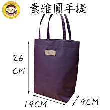 洋品防水袋 側帶肩背包 提袋 歷史價格詳細信息