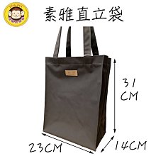 洋品防水袋 素雅安妮包 手提 側背 二用包 歷史價格詳細信息
