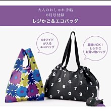 雜誌 森林風空氣包 單肩包 側揹包肩揹包 斜揹包小方包斜垮包 歷史價格詳細信息