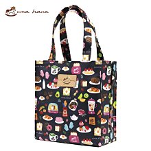 Uma hana 台灣製防水小方包(藍色) 拉鏈開口設計 隨身小物方便提袋 免運費 歷史價格詳細信息