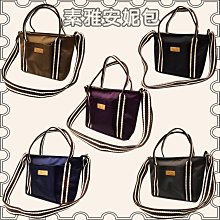 洋品防水袋 側帶肩背包 提袋 歷史價格詳細信息