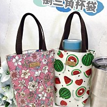 【杯袋】品質可靠 環保杯套 飲料提袋 手提飲料袋 環保飲料提袋 冰壩杯【BE1265】 歷史價格詳細信息