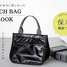 購物袋 手提包 保溫保冷 sousou數字 簡約 手提收納袋  斜背包 便當包 午餐飯盒包 日本雜誌附錄-彩虹優選 歷史價格詳細信息
