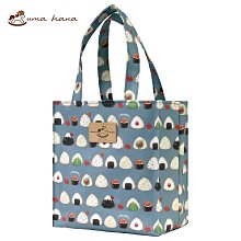 Uma hana 台灣製防水小方包(藍色) 拉鏈開口設計 隨身小物方便提袋 免運費 歷史價格詳細信息