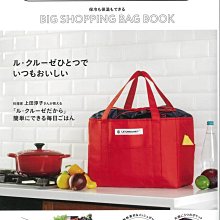 ☆Juicy☆日本雜誌附錄LE CREUSET 琺瑯 鑄鐵鍋 LC 便當袋 托特包 保溫包 環保袋 購物袋 日雜7126 歷史價格詳細信息