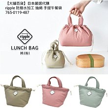 【大罐百貨】日本嚴選 春夏新款 拉菲草編織 皮革 手提袋 拖特包 歷史價格詳細信息