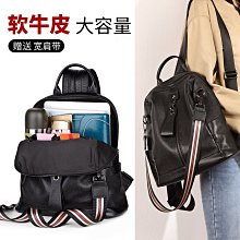 大容量學院風女生雙肩包ins風簡約中大學生書包日系潮流帆布背包後背包 商務後背包 電腦後背包 登山包 歷史價格詳細信息