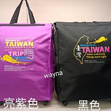 YESON 旅行袋固定拉桿MIT製超輕耐磨高單數纖維防水尼龍提肩背水瓶外袋 歷史價格詳細信息