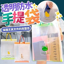 C0458兒童長袖上衣(衣長31CM)．二手 歷史價格詳細信息