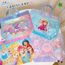 ♥小花花日本精品♥迪士尼DISNEY達菲家族系列雪莉玫SS號24公分著衣東京迪士尼海洋樂園50040605 歷史價格詳細信息