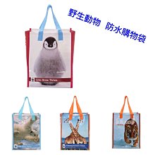 可愛動物防水摺疊背包 多功能旅行雙肩收納包 旅行必備摺疊背包【小瓶子的雜貨小舖】 歷史價格詳細信息