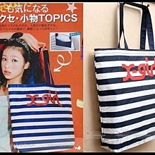日本雜誌附錄 日式風格 灰色 氈毛托特包 毛氈便當袋 便當包 手提包 手提袋 購物袋 歷史價格詳細信息