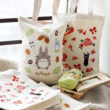 【KiKi】KiKi帆布袋 歷史價格詳細信息