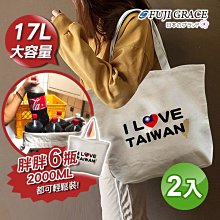 FUJI-GRACE 大容量 高硼矽 耐熱 玻璃瓶 1500ml 附提袋 附濾網 廠商直送 現貨 歷史價格詳細信息