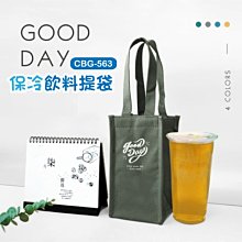 減塑好生活環保袋著走日式防水折疊購物袋 手提袋圖樣活潑時尚袋可折疊收納不佔空間在外採買好幫手可重覆用易清潔 歷史價格詳細信息