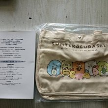 全新 角落小夥伴手機架（不包含道具手機） 角落生物手機架 角落生物置物架 角落生物遙控器座 角落小夥伴遙控器座 角落小夥伴小物置放座名片台 歷史價格詳細信息