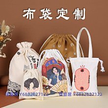 帆布袋定製帆布包定做布袋單肩包女麻布手提環保購物袋圖案 歷史價格詳細信息