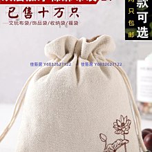 帆布袋定製束口錢袋籌碼字母棉麻小布袋美金袋拉繩袋定做印圖logo-佳藝居 歷史價格詳細信息