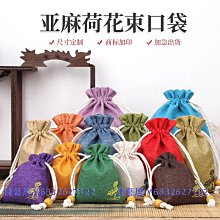 文玩盤珠袋純黑色束口抽繩棉麻小布袋佛珠手串收納袋飾品錦囊福袋 歷史價格詳細信息