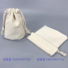 訂製束口袋客製束口包抽繩刺繡客製化束口收納袋訂做禮物袋小大防水速口袋防水尼龍防塵迷你素口袋收納抽繩袋胚布袋縮口袋束口帶厚 歷史價格詳細信息